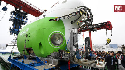   China Hoy: ALC en un mundo de tensiones; desarrollo, paz y previsibilidad 