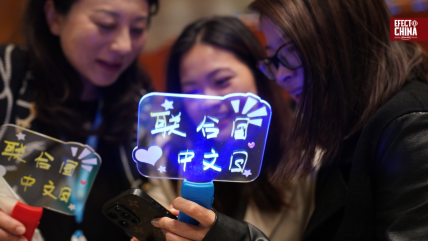   Día Mundial del Chino Mandarín: claves para entender el auge del idioma más hablado del planeta 