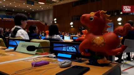   Naciones Unidas celebró el idioma chino y su relevancia global 